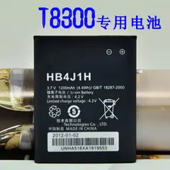 

ALLCCX battery HB4J1/HB4J1H for Huawei T7050 u8160 T2010 u8150 u8120 T8300 c8500s IDEOS