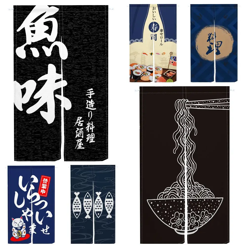 Cortina de puerta japonesa Sushi Ramen Yakitori, cortina divisoria de entrada japonesa Izakaya, media cortina decorativa para pasillo de cocina