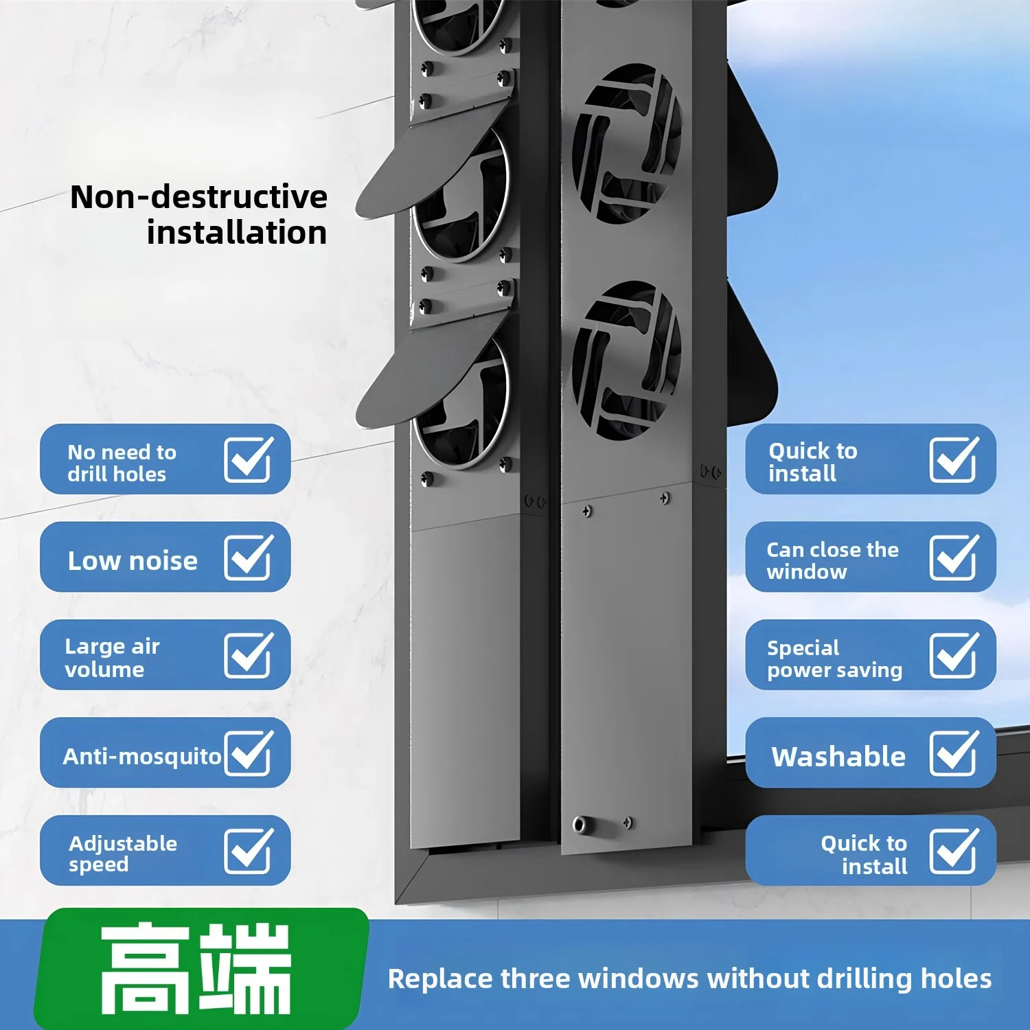 

Высококачественный вытяжной вентилятор оконного типа для вентиляции в помещении, не требует сверления, встроенный вытяжной вентилятор из алюминиевого сплава.