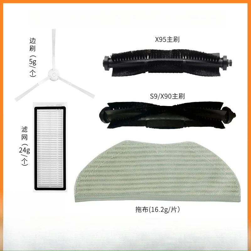 

Аксессуары для робота-пылесоса 360: фильтры, салфетки для мытья полов S9, X95, X90, чистящие салфетки, фильтры.