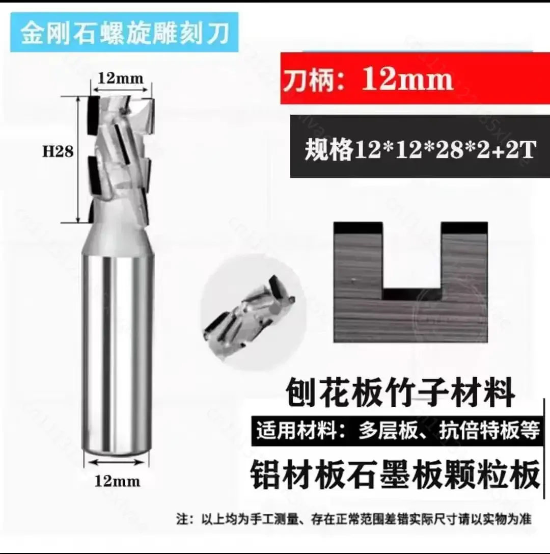 Diamond Spiral Milling Cutter Forming Cutter Woodworking Slotting Corn Milling Cutter
