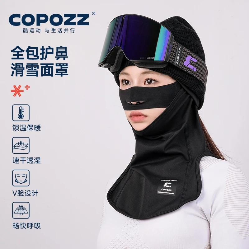 COPOZZ Men Women Nasal Protection Spring Cycling Bike Headwear Cap Skiing Bicycle Bandana Sports Scarf Face Mask Helmet Bandanas