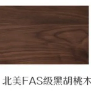 Solid wood coffee table  black walnut  log living room small apartment combination multi-functional