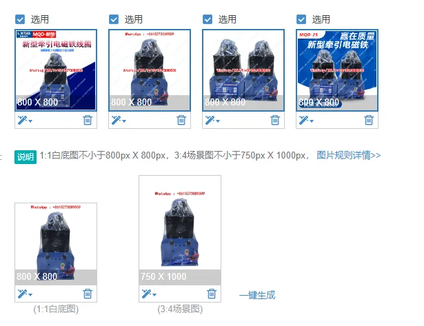 

Электромагнит тяговый MQD1-8KG15KG25, новый, с контроллером, для пробивного станка, с медной обмоткой, 380В