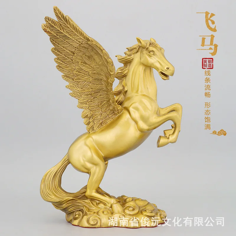 Brass Pegasus Ornament: Instant Wealth Feng Shui Decoration Living Room Office, Success And Fortune, Copper Horse For Bu