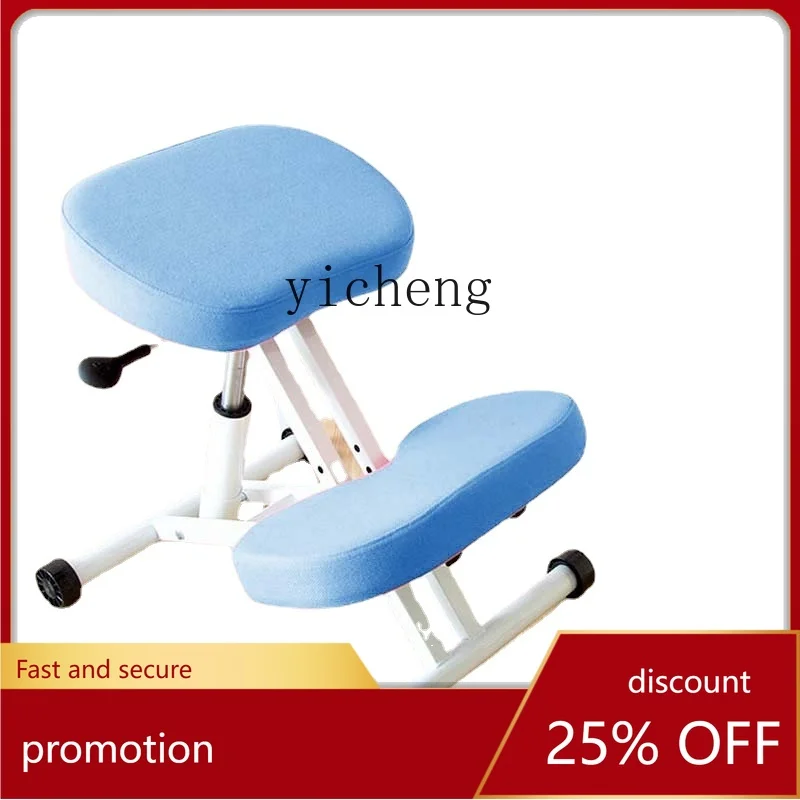 

CZ Computer Chair Lifting Kneeling Chair Correction Anti-Humpback Myopia Kneeling Chair