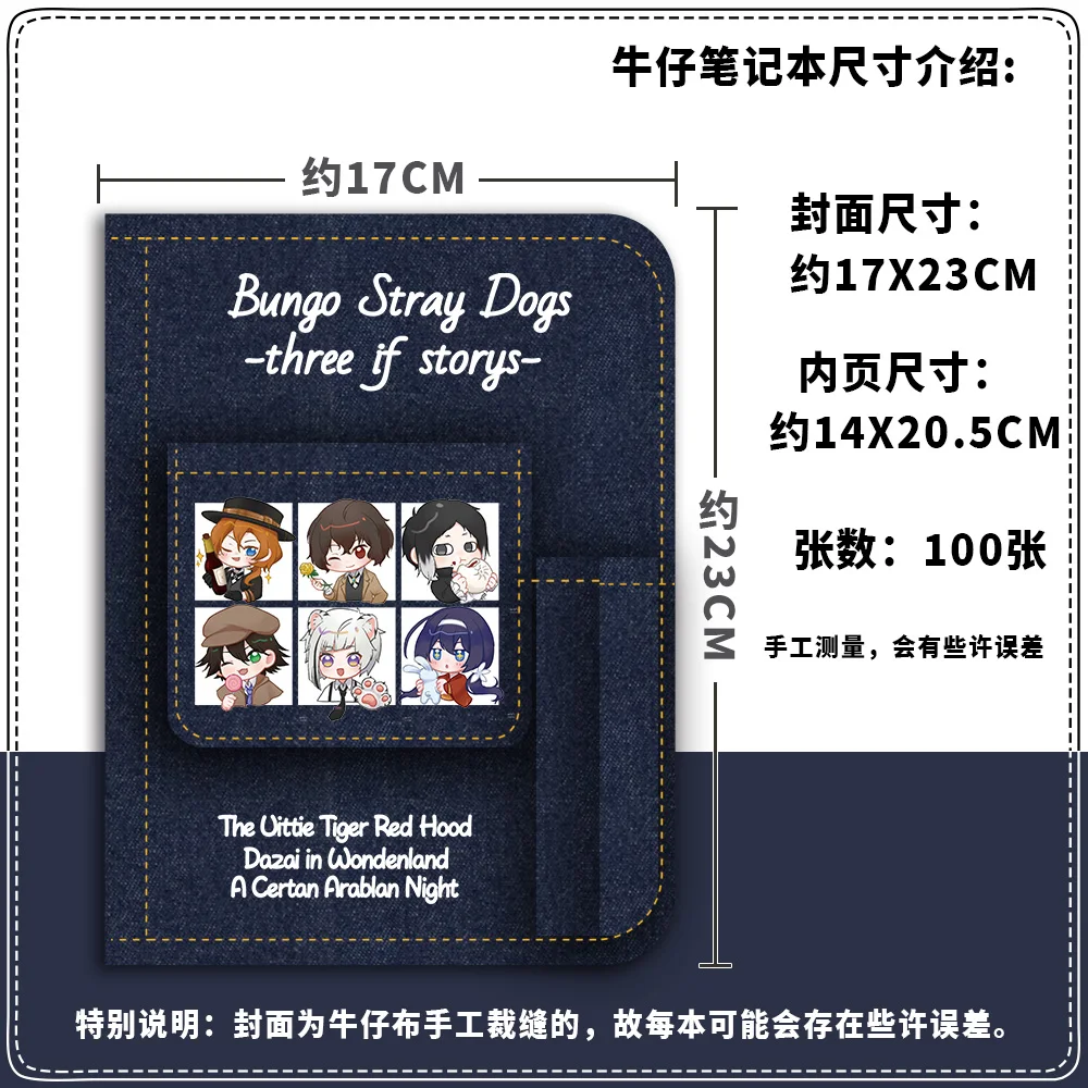 Anime Bungo Stray Dogs Nakahara Chuya Dazai Osamu Cosplay Student Diary Notebook Cowboy High Appearance Level Stationery