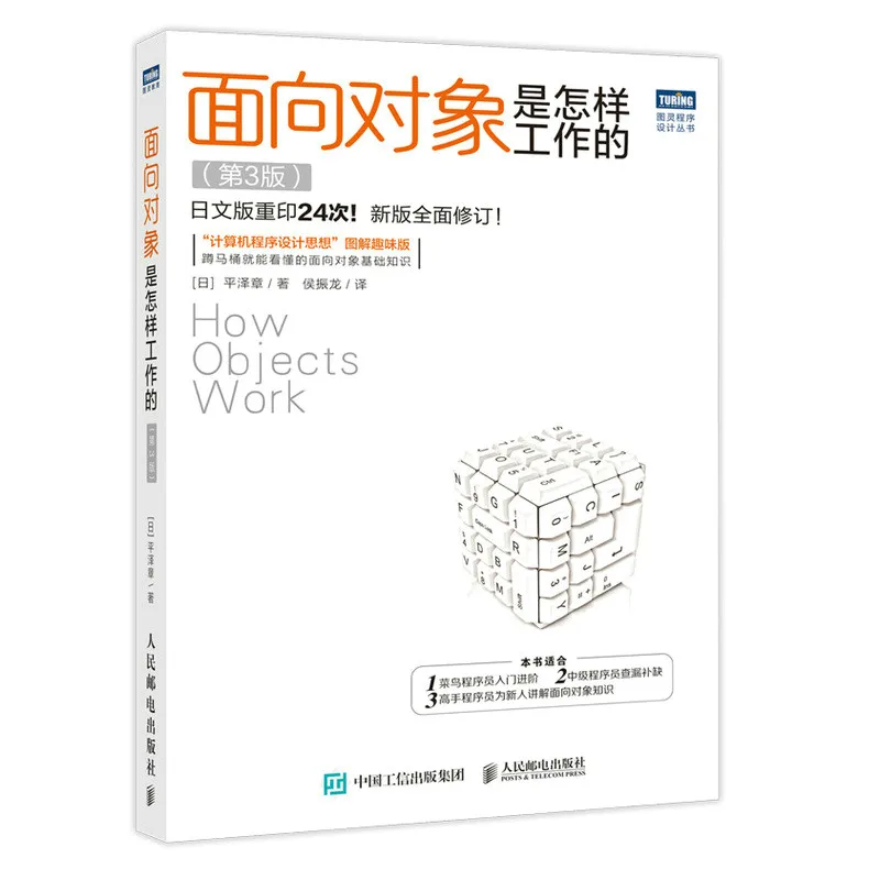 5 Books General Computer Knowledge Book The Five-Part Series By Renowned Japanese Scholar Yazawa Hisao Chinese Version