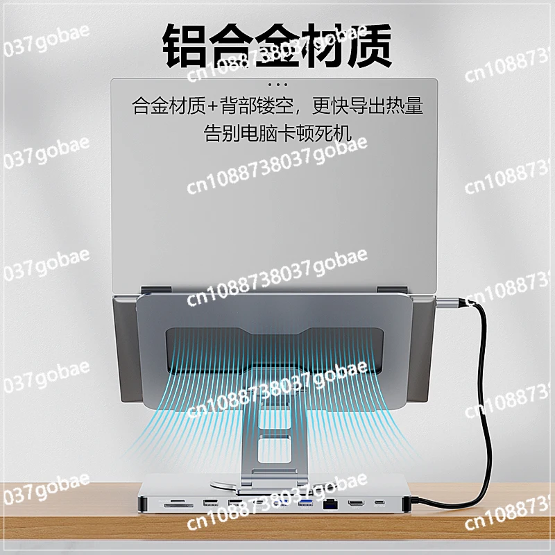 Lanshuo Laptop Bracket with Docking Station Can Be Rotated and Expanded Aluminum Alloy Desktop Network Port Charging