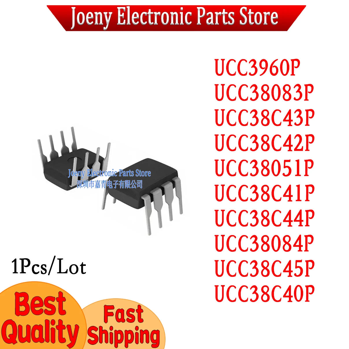 

UCC3960P UCC38083P UCC38C43P UCC38C42P UCC38051P UCC38C41P UCC38C44P UCC38084P UCC38C45P UCC38C40P PC shell