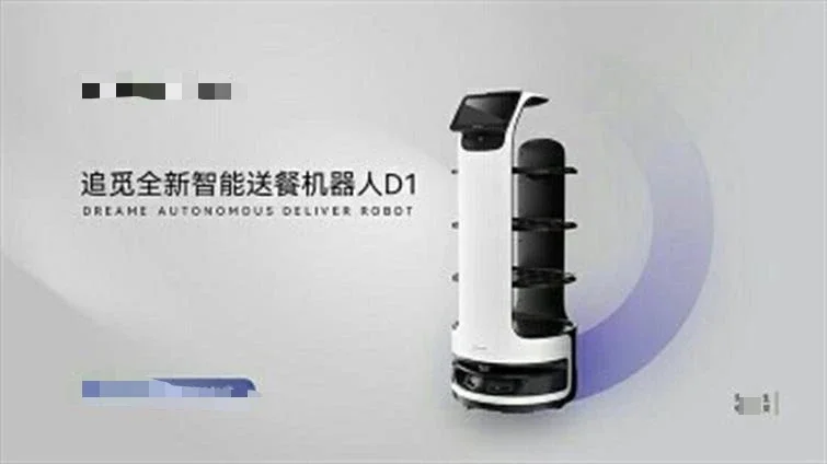 Trackless intelligent food delivery robot hot pot hotel restaurant workshop automatic waiter delivery welcome