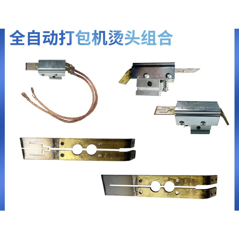 Automatic Strapping Machine Heating Head Assembly for MH-101A, Heating Plate Replacement Spare Parts