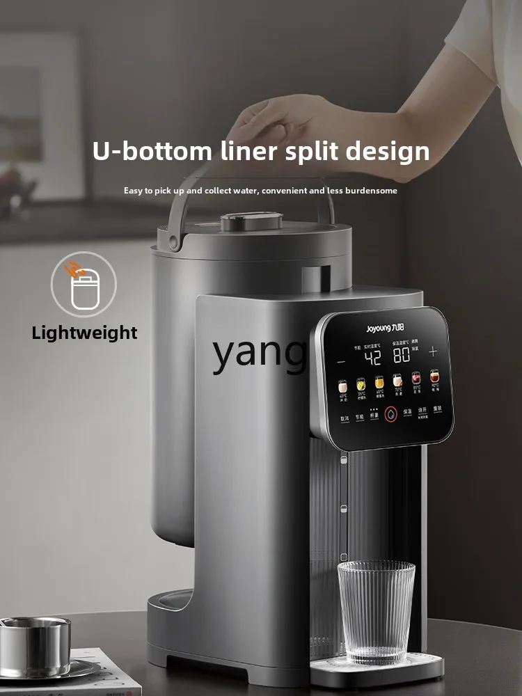 زجاجة مياه كهربائية ترموستاتي LMM منزلية ذكية عازلة للحرارة وموزع مياه غلاية مغلي متكامل