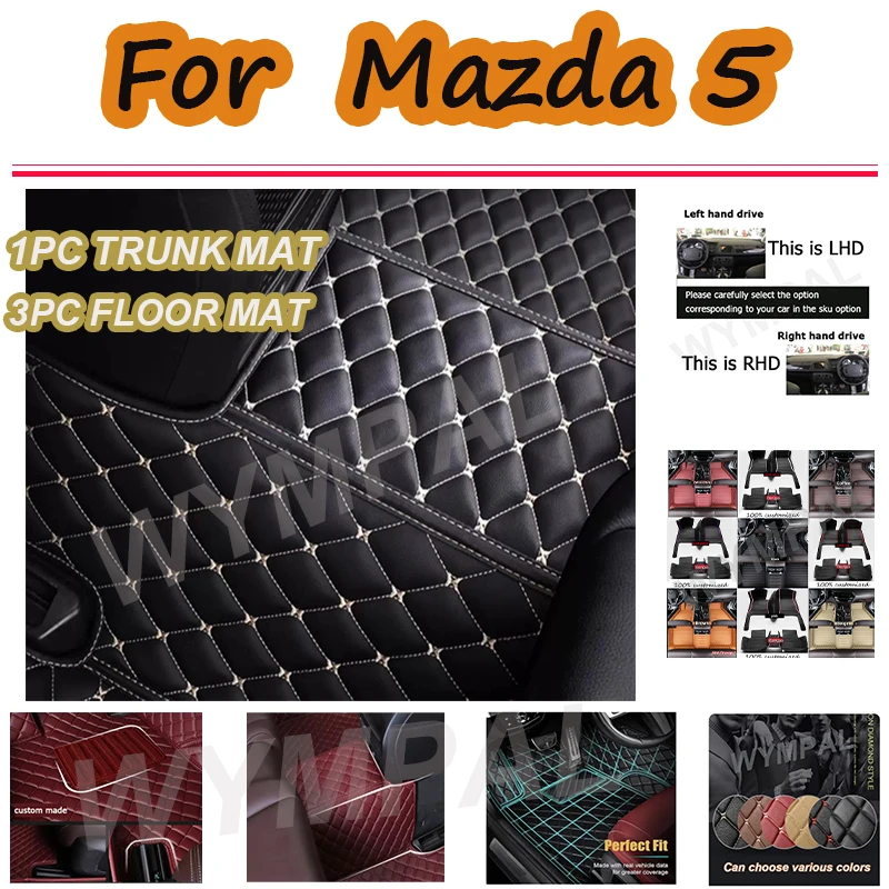 

Роскошные автомобильные коврики на заказ для Mazda 5 2008, 2009, 2010, 2011, 2012, 2013, роскошные кожаные автомобильные коврики