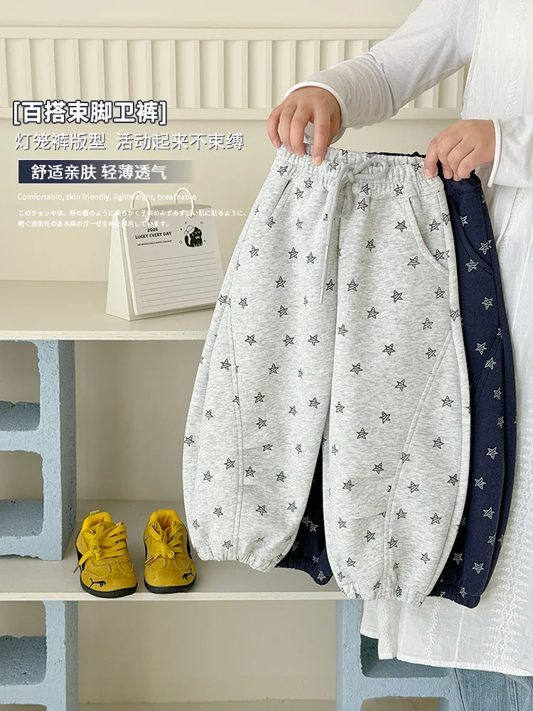 

New Spring Girls' Full-Print Star Sweatpants Elastic Waist Wide Leg Loose Casual Sporty Pants Trendy Kids' Trousers