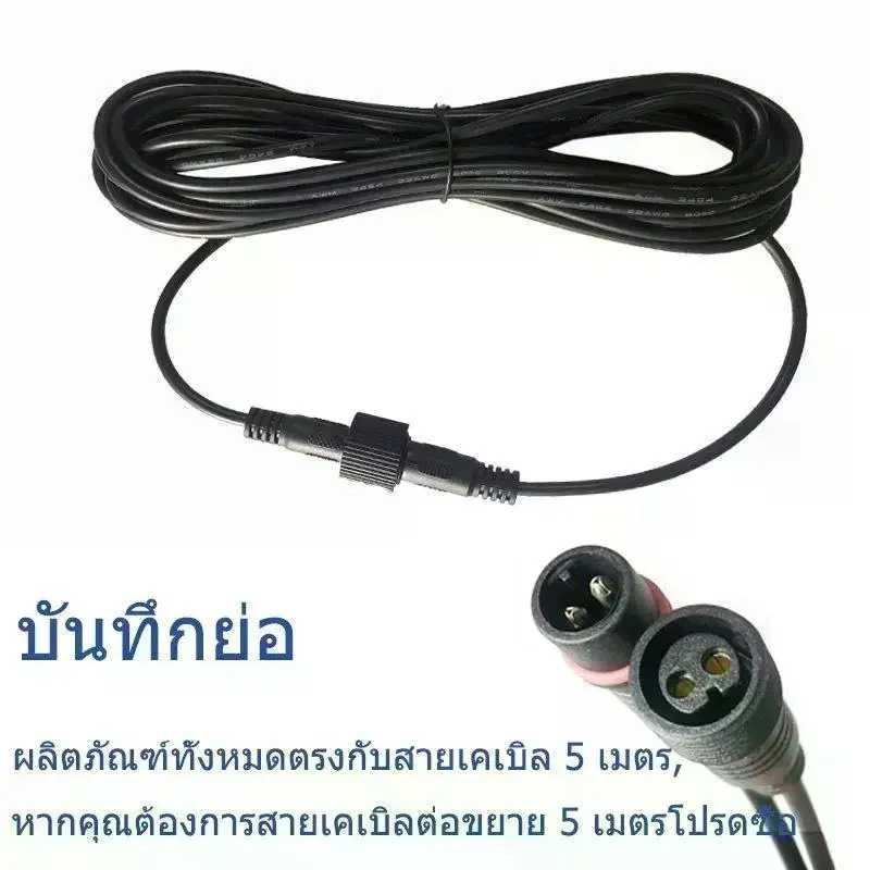 Solar Panel Extension Cable 5M Waterproof Durable Tinned Copper Wire for Home Solar Power Systems & Street Lighting