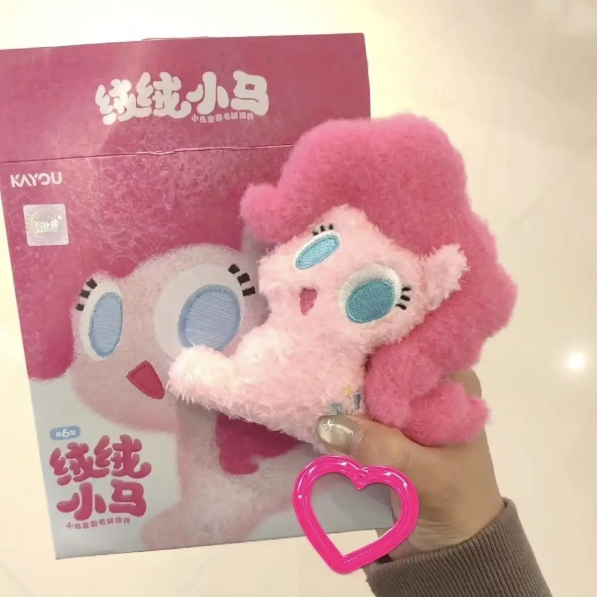 My Little Pony Super Cute Keychain Backpack Bag Charm Student Doll Toy Pendant Doll Gift