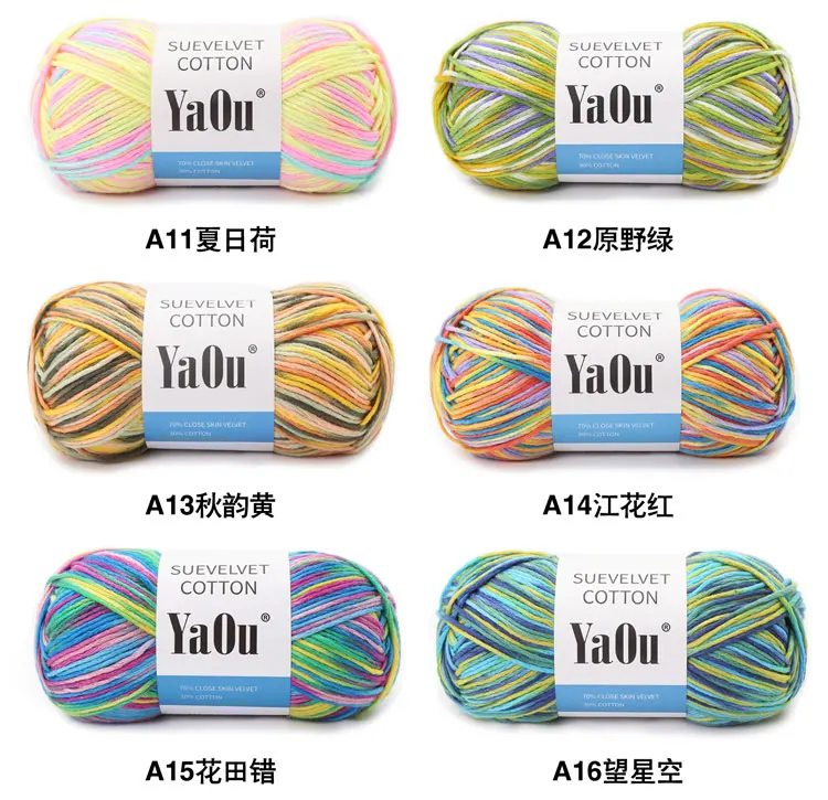 100g 1Pc 200M Cotton Acylic Yarn Yarn For Knitting Hand Crochet Yarn Knit Blanket sweater hat sock line Crocheting bag Threads
