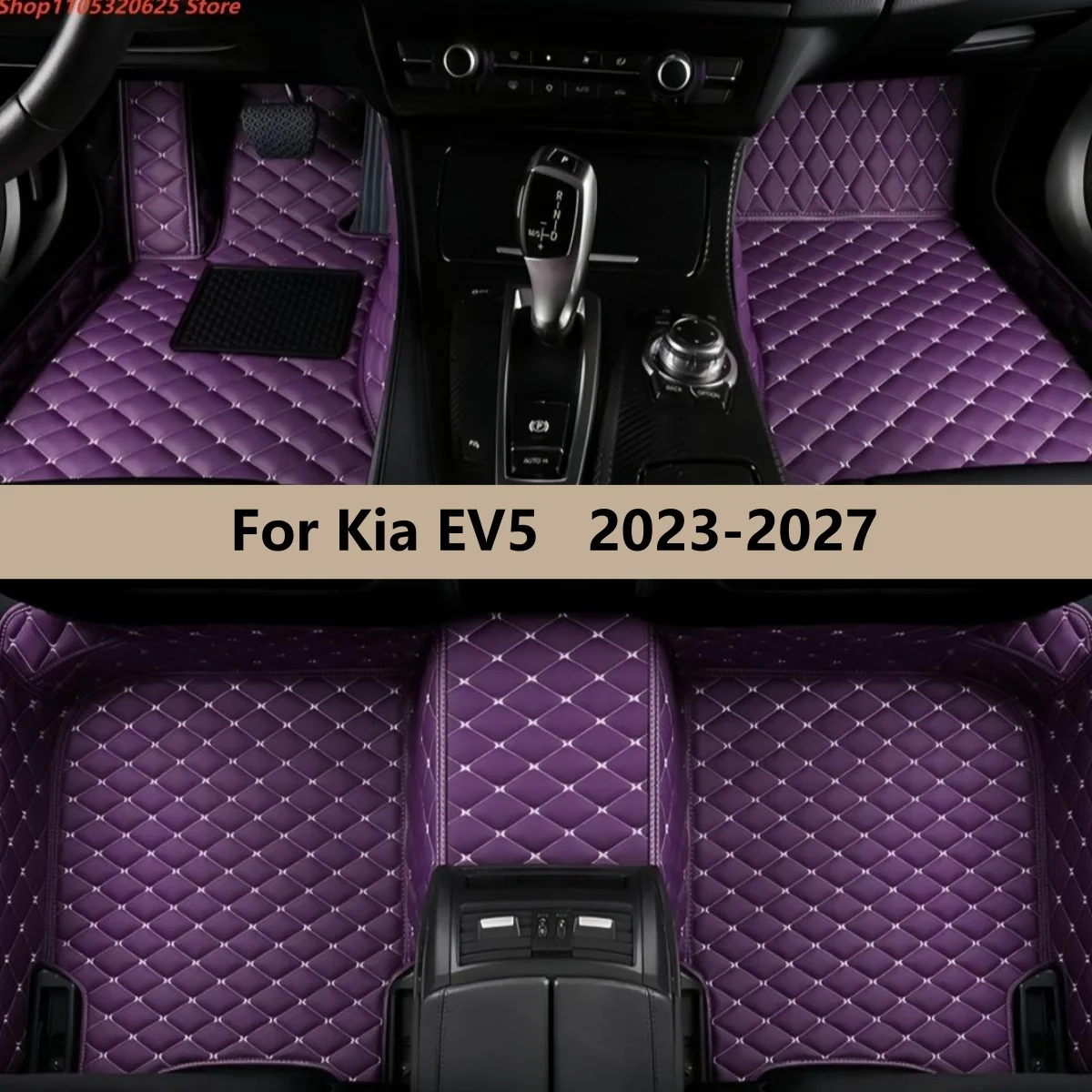 

Индивидуальные автомобильные коврики для Kia EV5 2023-2027: аксессуары для авто, подкладки, ковровые покрытия для ног