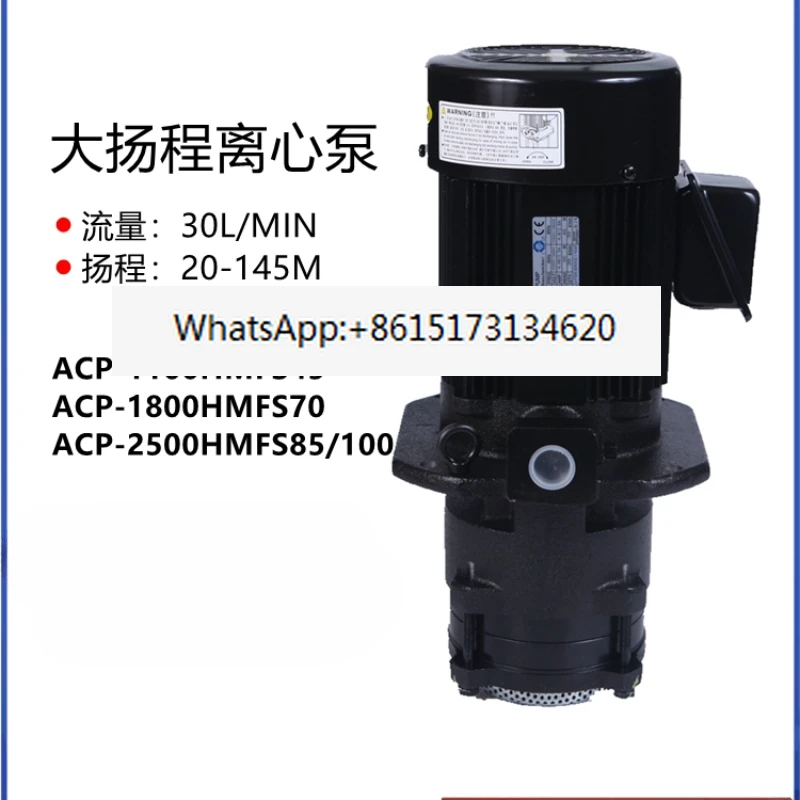 

ACP-1100HMFS45 ACP-1500 A-RYUNG охлаждающий насос 1800HMFS70