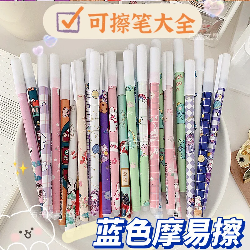 

48 Pcs Creative Cartoon Mo Erasable Gel Pen Student Learning Stationery Blue Brush Inscription Pen Hot