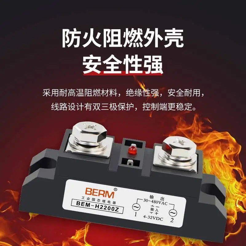 Relay Solid State Industri BEM-H3200Z untuk Kontrol Suhu Pemanas Listrik, Kontrol DC, SSR AC