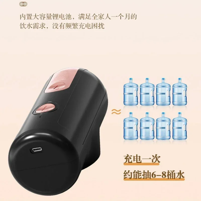 

Диспенсер для воды, насос для бутылок, электрический водяной насос для универсальной бутылки на галлон, портативный диспенсер для питьевой воды с зарядкой через USB