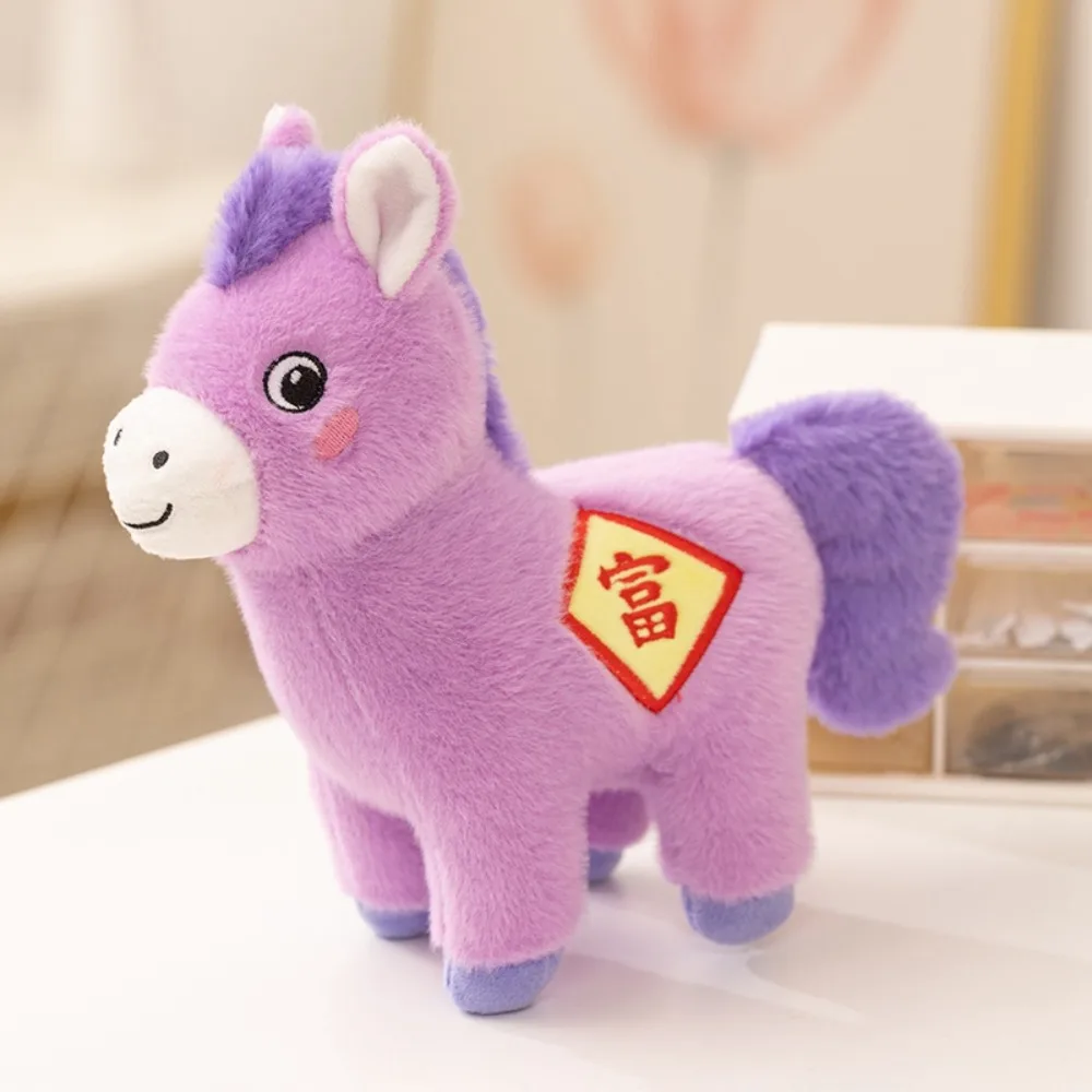 

Счастливая лошадь, лошадь, талисман, чучело, хлопковая пушистая лошадь из полипропилена, мягкая портативная мультяшная лошадь, пентант, год лошади