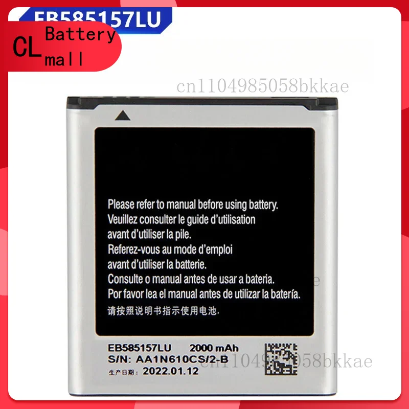 Аккумулятор EB585157LU для Samsung Galaxy Beam i8530 i8552 i869 i437 G3589 i8550 J2 Аккумулятор EB585157LU для Samsung Galaxy Beam i8530 i8552 i869 i437 G3589 i8550 J2