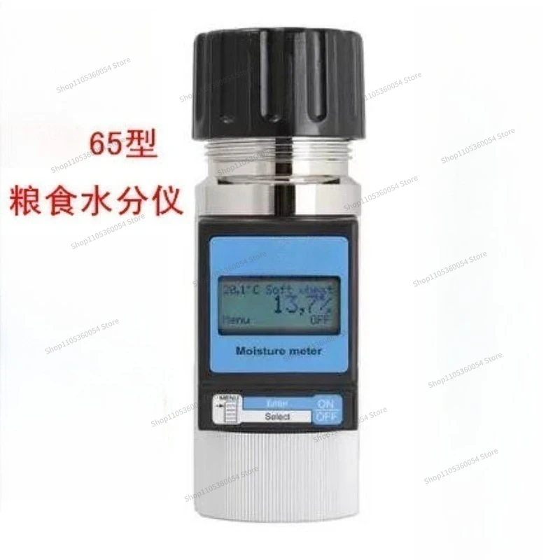 For 65 Grain Moisture Meter Grain Wheat Flour Corn Moisture Meter Grain Water Meter