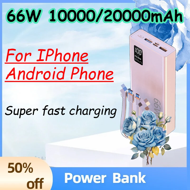 

(CCC)66W 10000/20000 мАч Супербыстрый внешний аккумулятор со встроенным кабелем для iPhone и Android-смартфонов, портативный и большой емкости