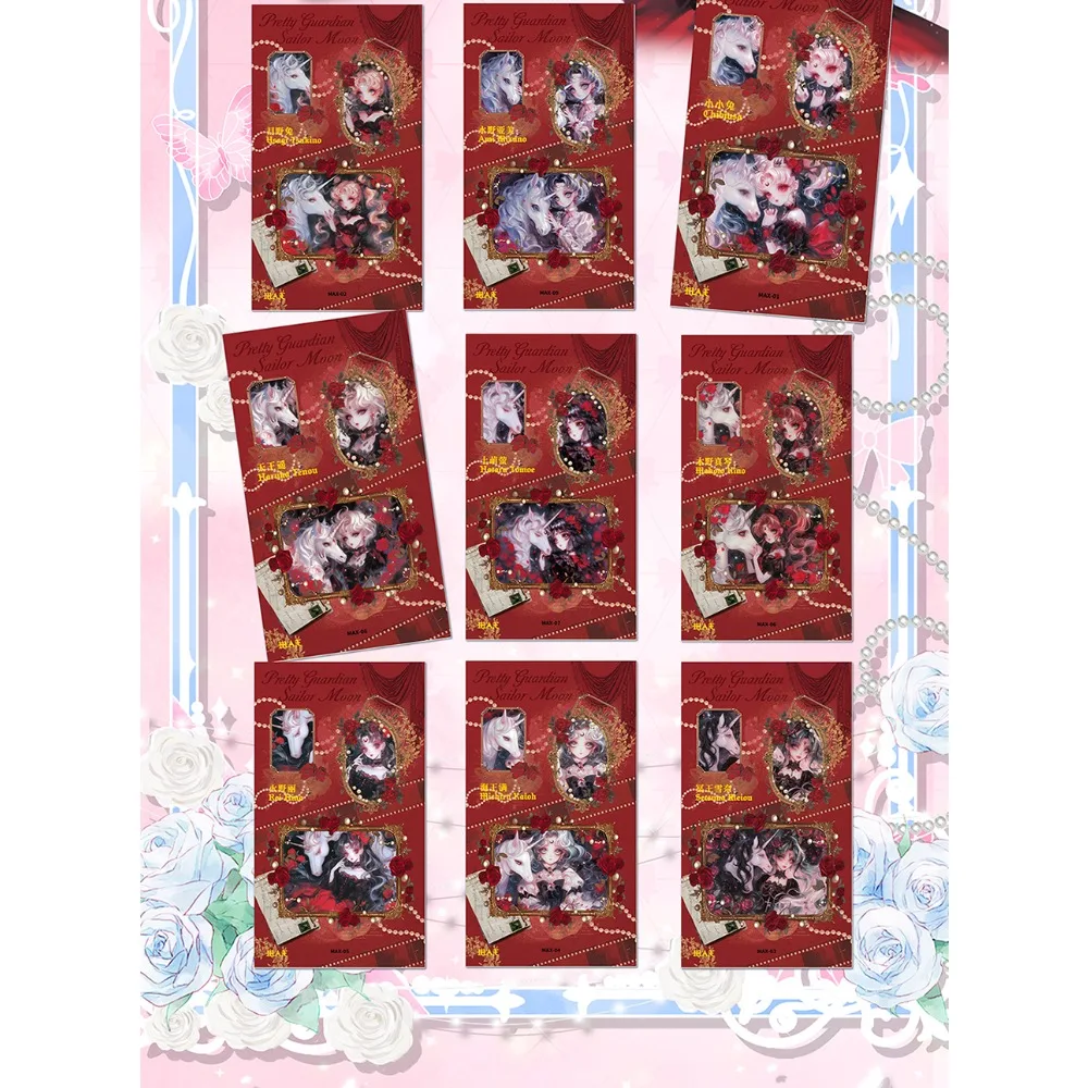 مجموعة بطاقات بحار القمر الكلاسيكية أنيمي فتاة جميلة على شكل خاص تصميم صريف حفلة الرقص بطاقة الأميرة هدية العيد