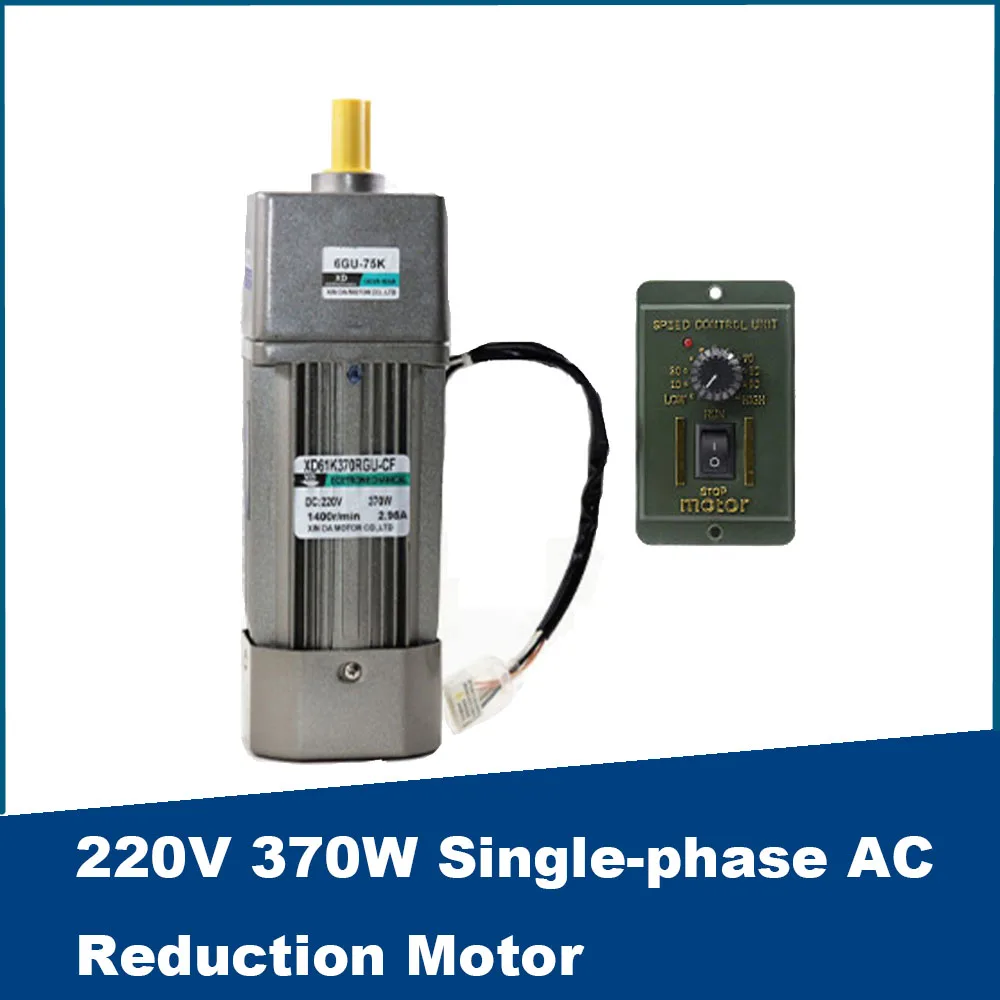 220V 370W Single-phase AC Motor With Speed Controller And Bracket CW CCW Adjustable Speed Low Noise High Torque Gear Motor