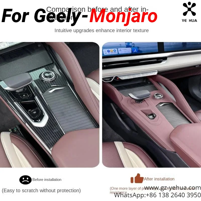 For GEELY Monjaro Manjaro Xingyue L KX11Control Silicone Pad Original Car Color Shift Protection Pad Interior Decoration