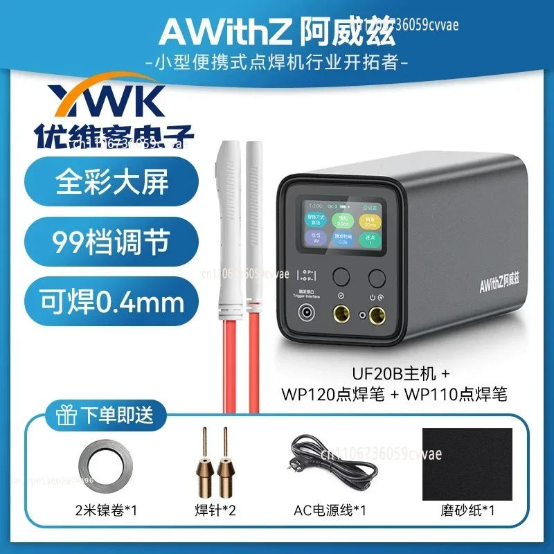 UF20B Farad Capacitance Spot Welder 18650 Lithium Battery DIY Nickel Sheet Handheld Small Stainless Steel Spot Welder