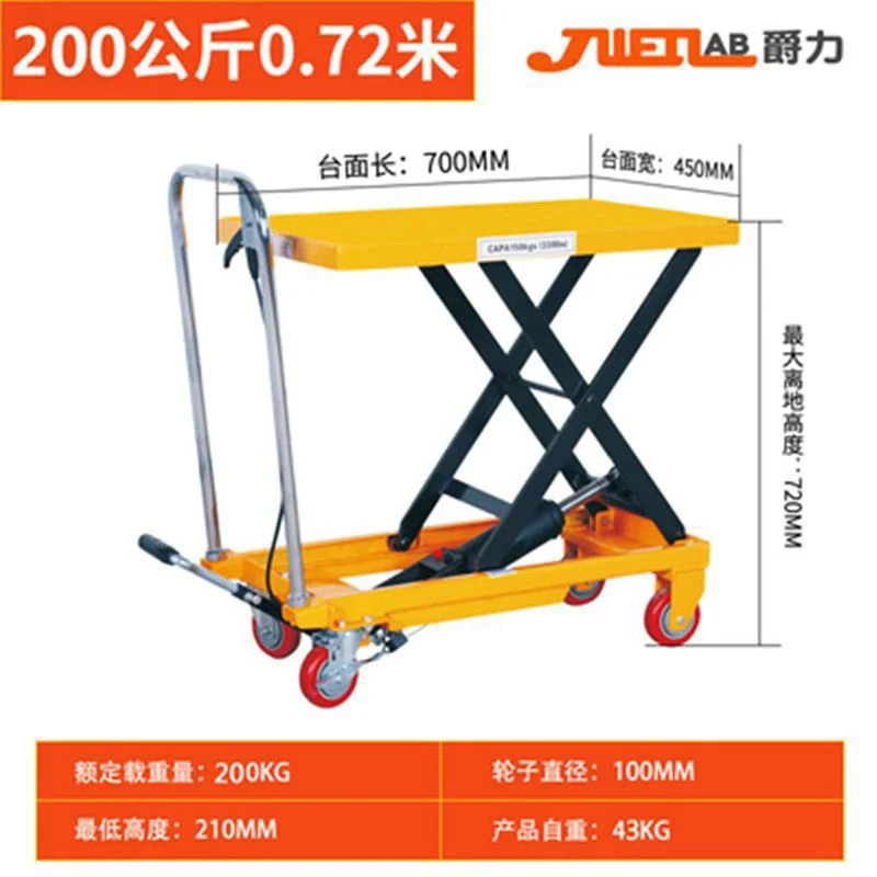 Manual Hydraulic Lift Trolley Fixed Base Stable Resistant Lift Trolley Deformation Commercial Furniture Hebebühnenwagen ZY40TC