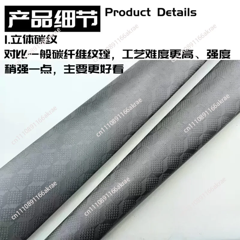 for Lightweight with Three-Dimensional Carbon Pattern for Kayak and Sea Kayak