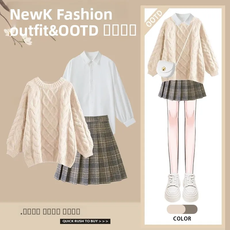 

Зимний вязаный свитер, женский комплект Lazy Sle, внутренняя утягивающая юбка трапециевидной формы, футболка, ансамбль, модная повседневная одежда