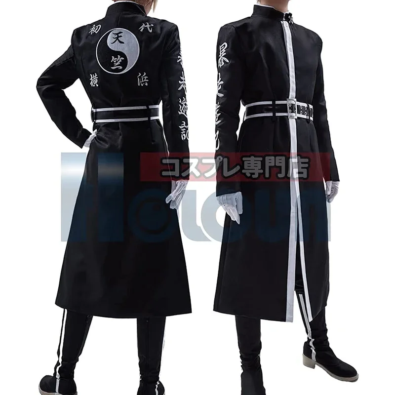 

FC6HOLOUN Tokyo Anime Ran Haitani Rindo Haitani Cosplay Costume Tenjiku Brothers Embroidery 5PCS Sets Coat Halloween Christ @ FC