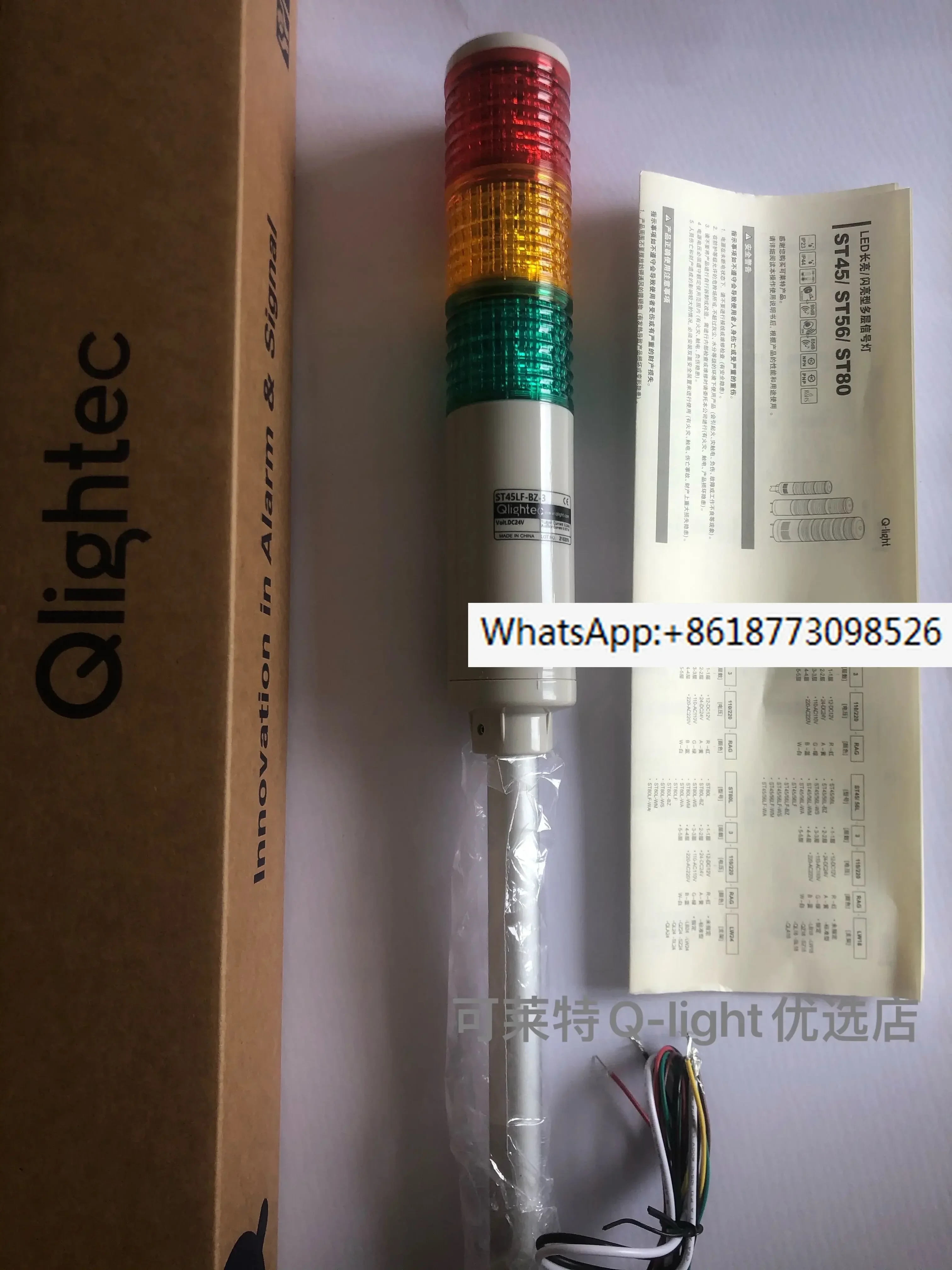 

Spot Qlightec multi-layer light ST45LF-BZ-3-24-RAG