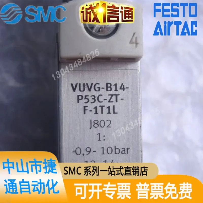 FESTO VUVG-B14-P53C-ZT-F-1T1L 573485/L18-B52-T-G14-1P3