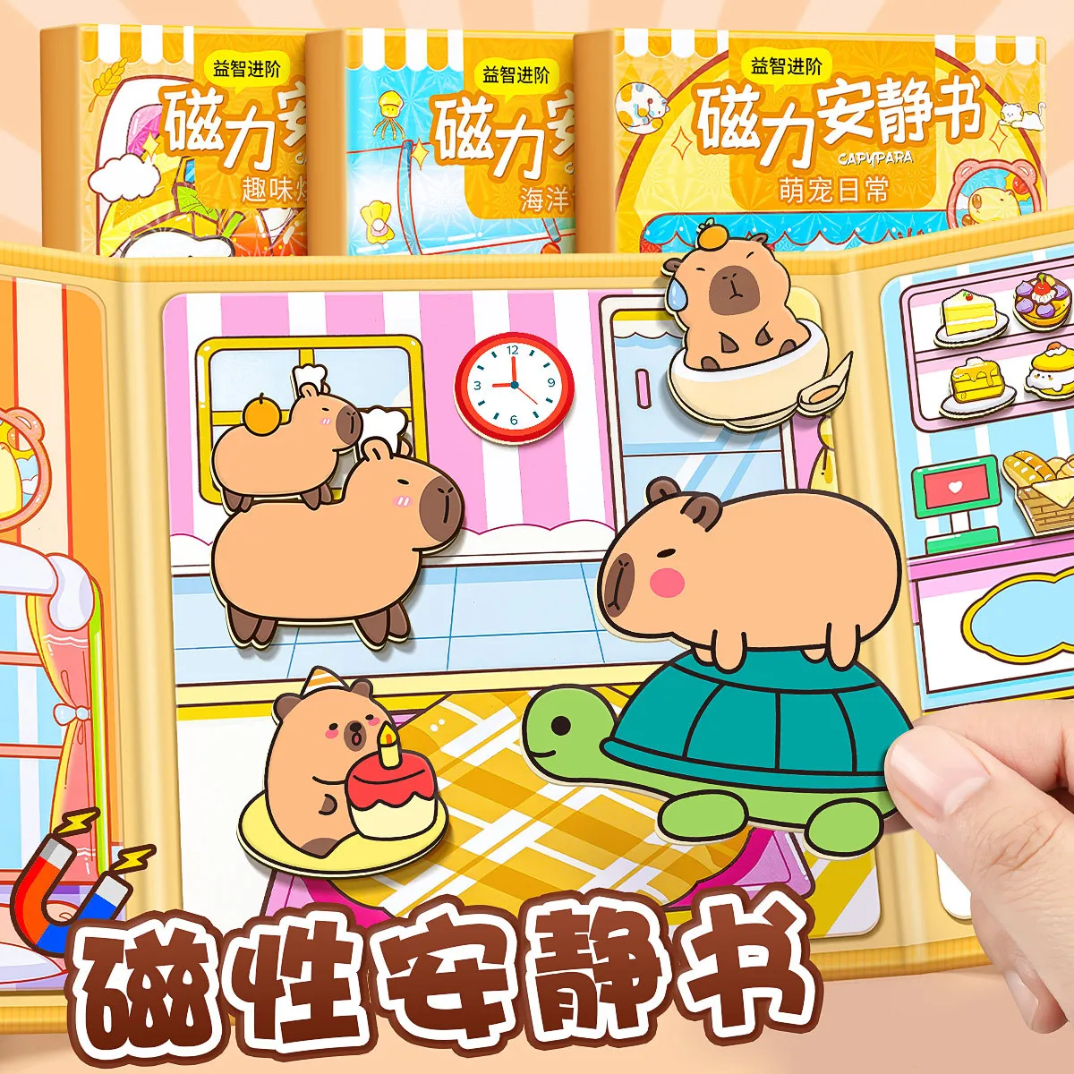 

New-Hot Capybara Magnetic Quiet Book No Cut New Diy Dress Up Magnetic Sticker Book Educational Toy