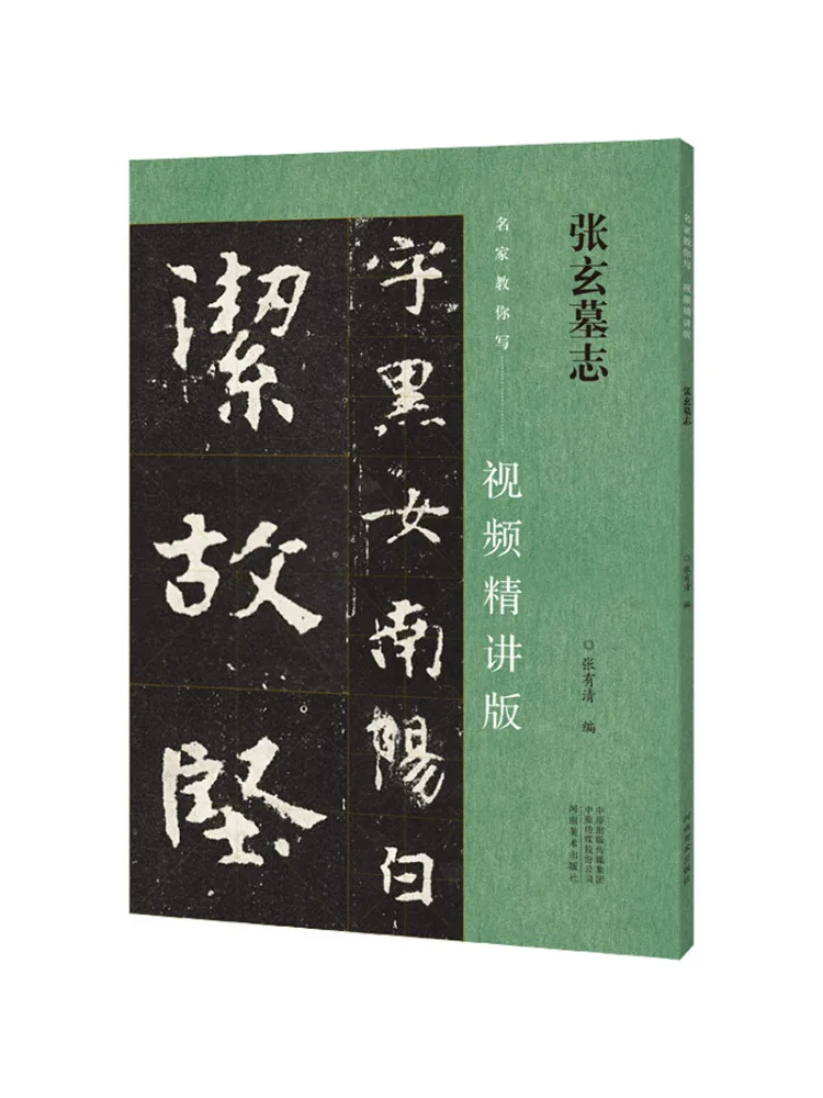 

Книга-Winshare Zhang Xuanzhi
