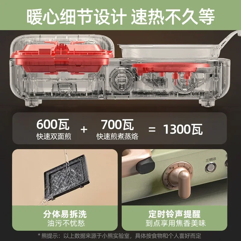 Sandwich breakfast machine household cooking pot lazy light food machine multi-function four-in-one toast machine