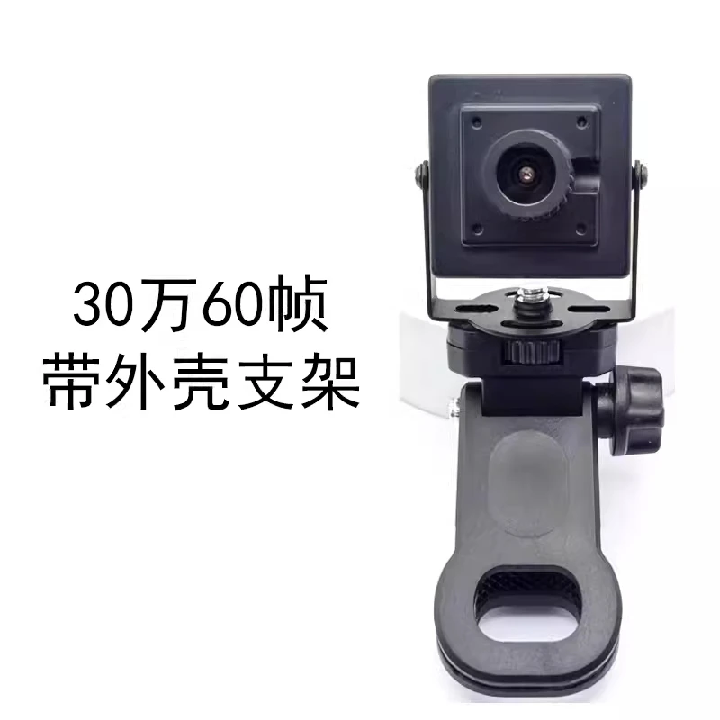 USB2.0 Driver Free 1080P 60FPS HD Webcam With Housing Shell Outdoor Industrial Visual Computer Video Recording Camera