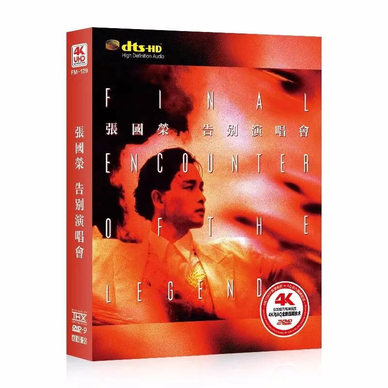 

China High Deflnitlon Audio 1080P 4K 2 DVD Set Leslie Cheung Chinese Classic Pop Music Male Singer Concert Songs Video In 1989