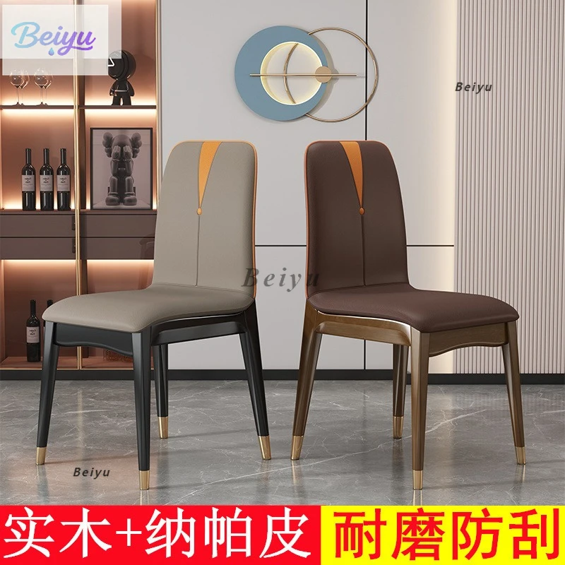 

Light luxury soft bag chair household solid wood dining chair modern simple dining stool hotel special back chair wholesale
