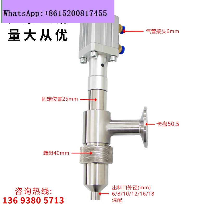 

Filling machine canned head, chuck quick connection, pneumatic filling machine accessories 304 stainless steel