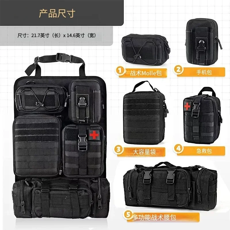 

Высококачественные тактические подвесные сумки-органайзеры 6-в-1 для заднего сиденья автомобиля, универсальные, подходят для большинства автомобилей