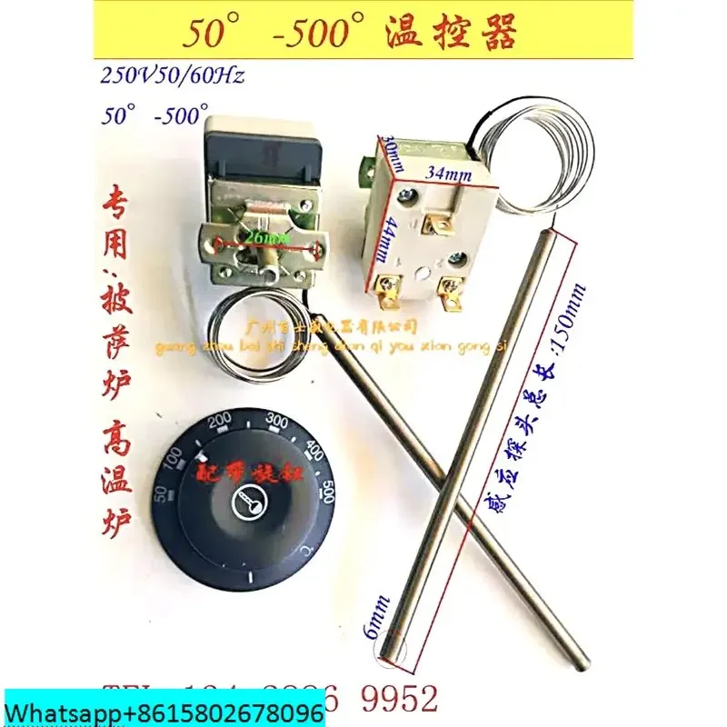 White ceramic high-temperature oven, pizza oven, 50-500 degree temperature controller, switch, thermometer, temperature gauge